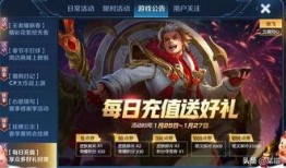 王者官方新年最新爆料,官方最新爆料揭秘新年狂欢盛况