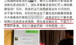 深圳龙光城爆料事件最新,揭秘背后真相与争议