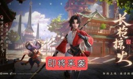 云缨皮肤最新爆料,神秘元素与华丽特效，带你领略东方仙侠之美